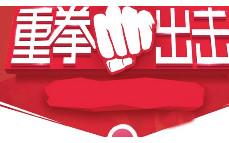 敦煌市开启文化旅游市场专项整治行动