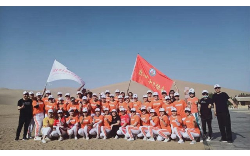 舞动青春 - 98社团走进鸣沙山月牙泉