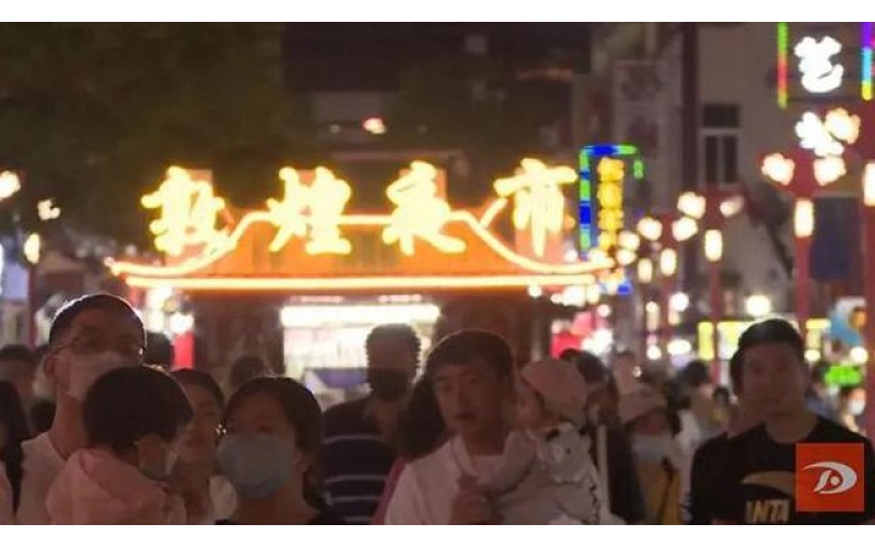 敦煌市“夜经济”逐步升温