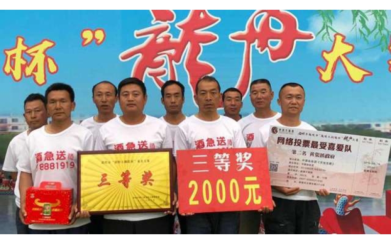 【好消息】敦煌第十届龙舟大赛开始报名啦