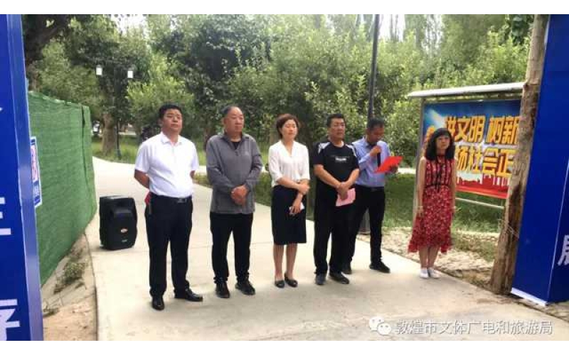 【惠民实事】敦煌市生态体育公园项目正式开工