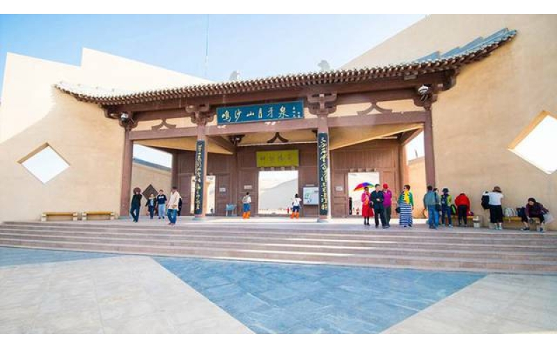 【参观须知】鸣沙山月牙泉景区团队入园须知