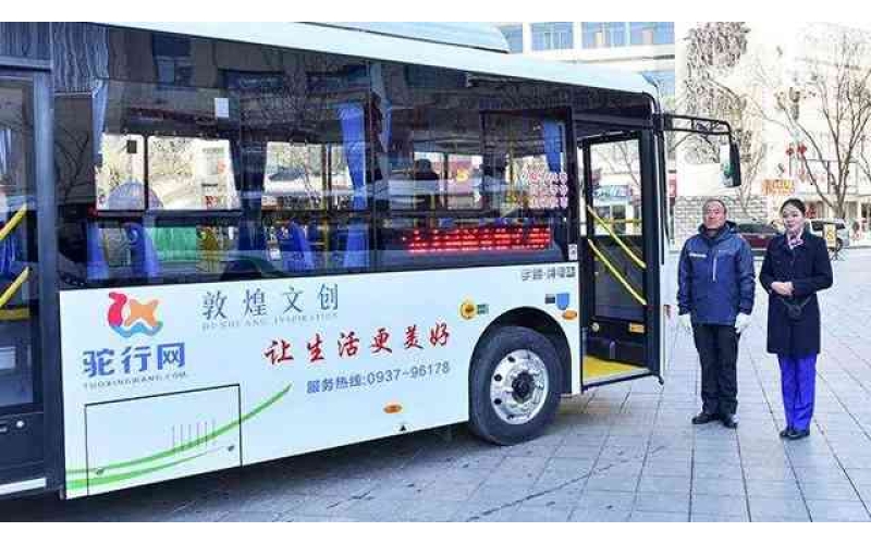 关于变更3路公交线路的公告